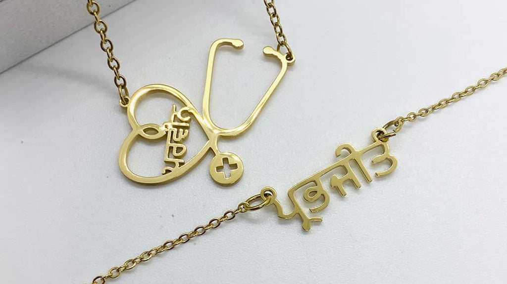 personalised name necklace in punjabi and stethoscope name necklace for nurses and doctors