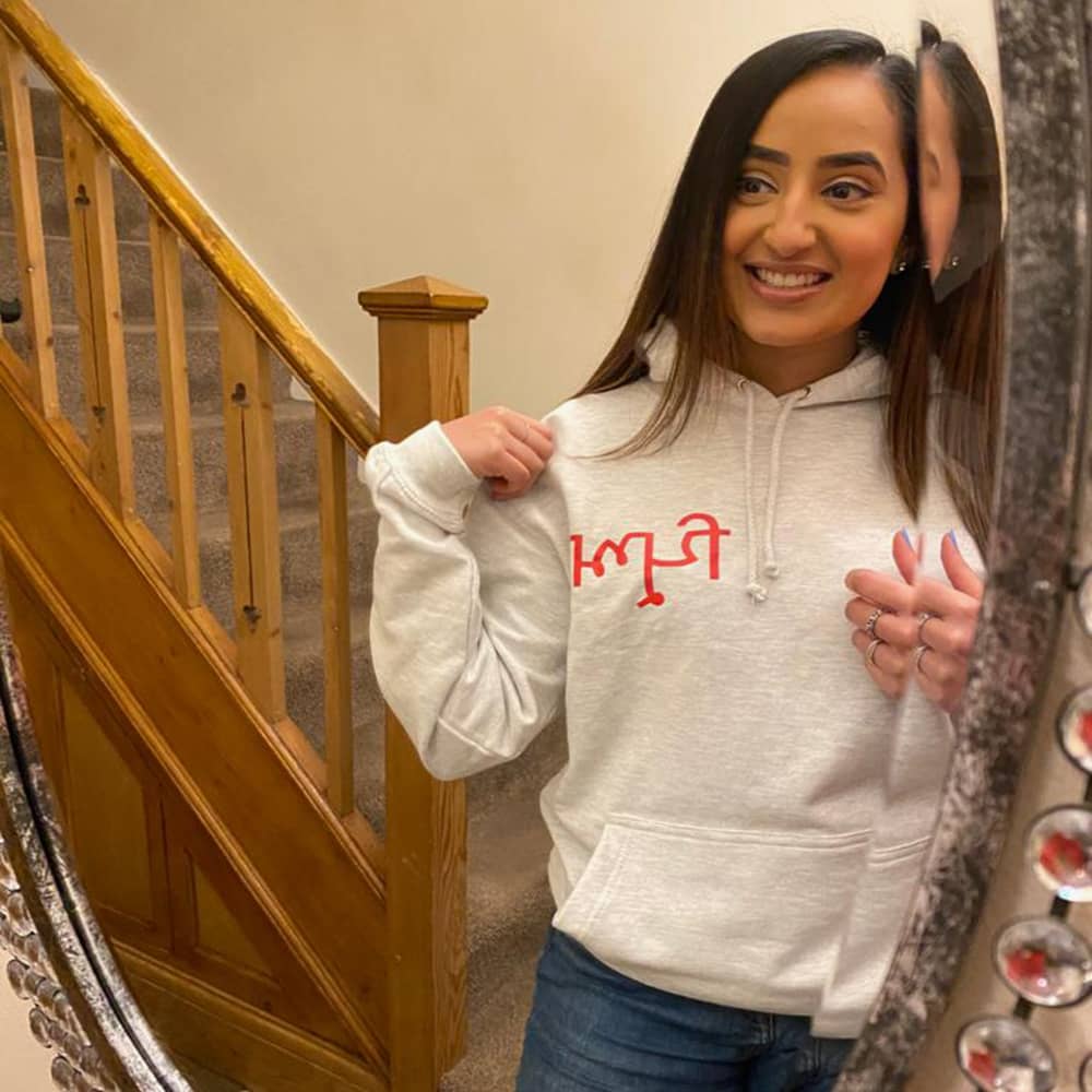 Personalised Hoodie - PUNJABI