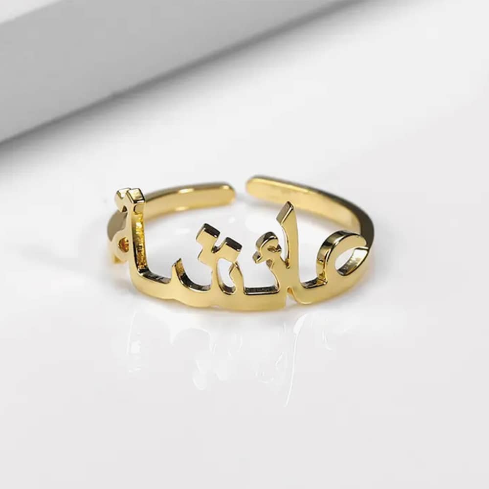 custom personalised name ring in 18k gold plated