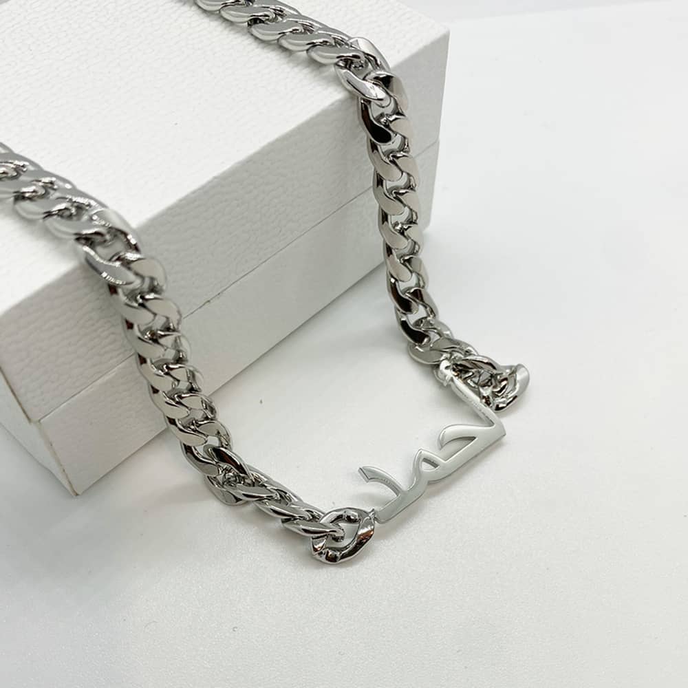 silver cuban chain name necklace for men in arabic