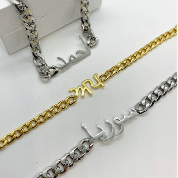 silver and 18ct gold plated cuban chain name necklace in arabic and punjabi