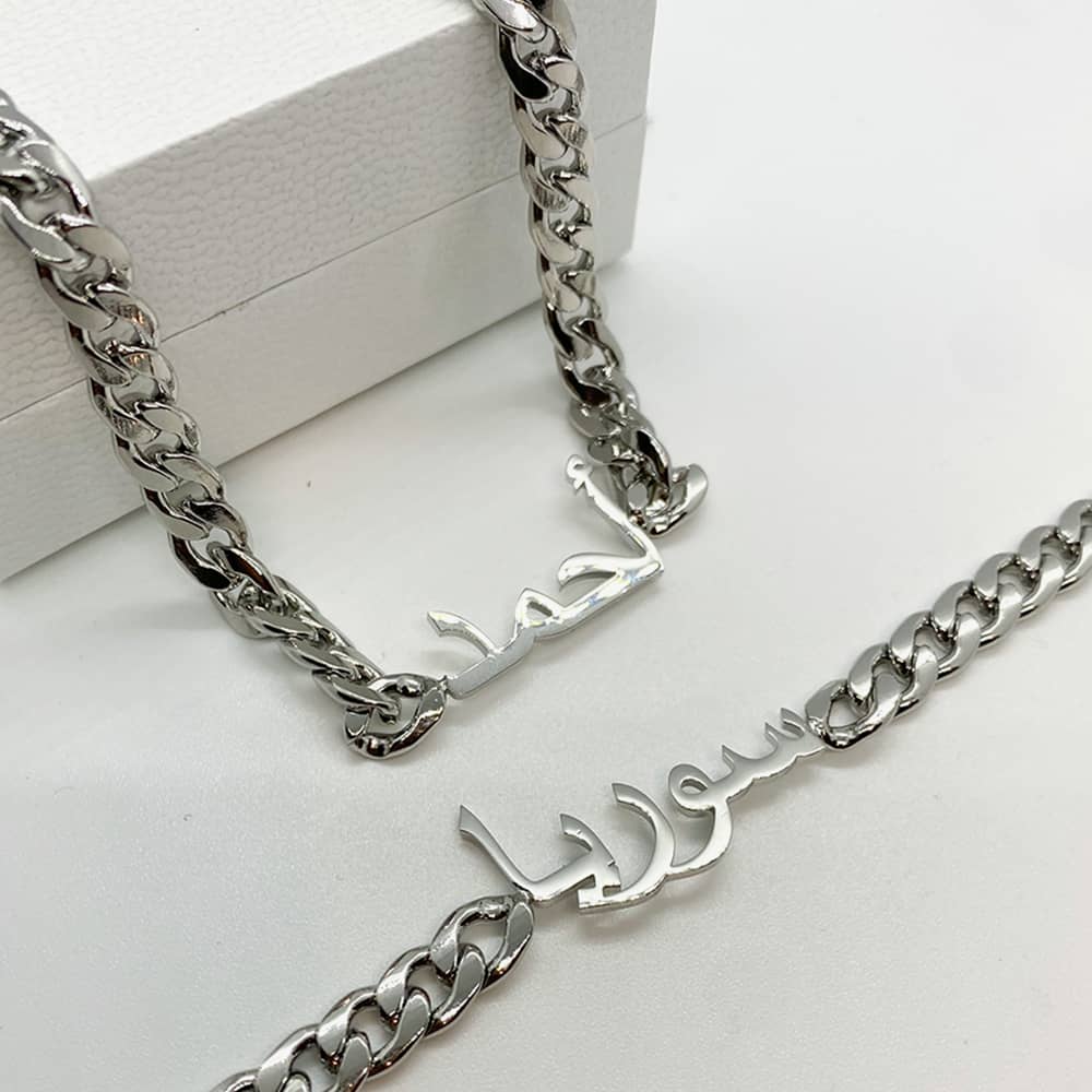 pair of silver name necklace with thick cuban chain for men in arabic