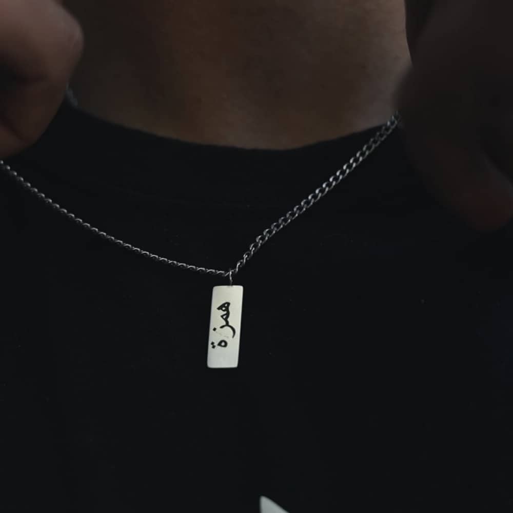 mens engraved necklace