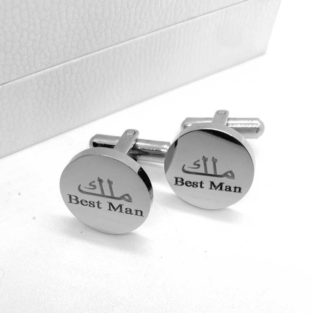 personalised engraved best man cuff link for men in arabic