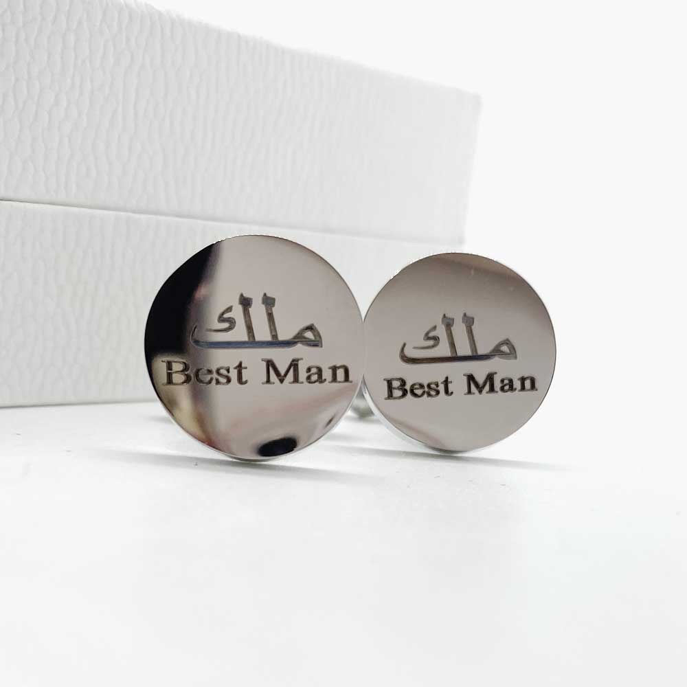 engraved silver cufflinks for men with best man engravings and arabic name