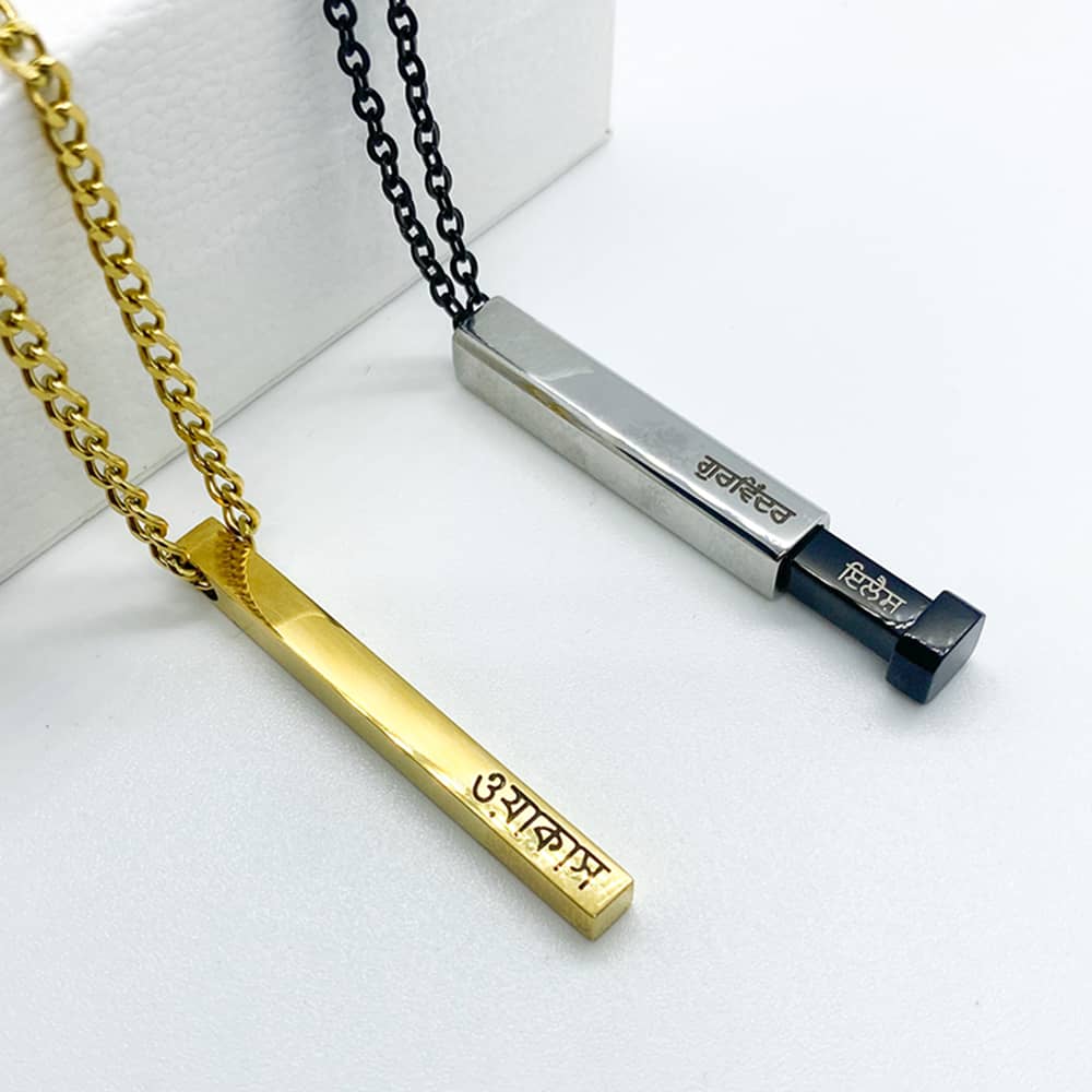 18ct gold plated bar necklace with punjabi name engraving and lack hidden bar necklace with punjabi names