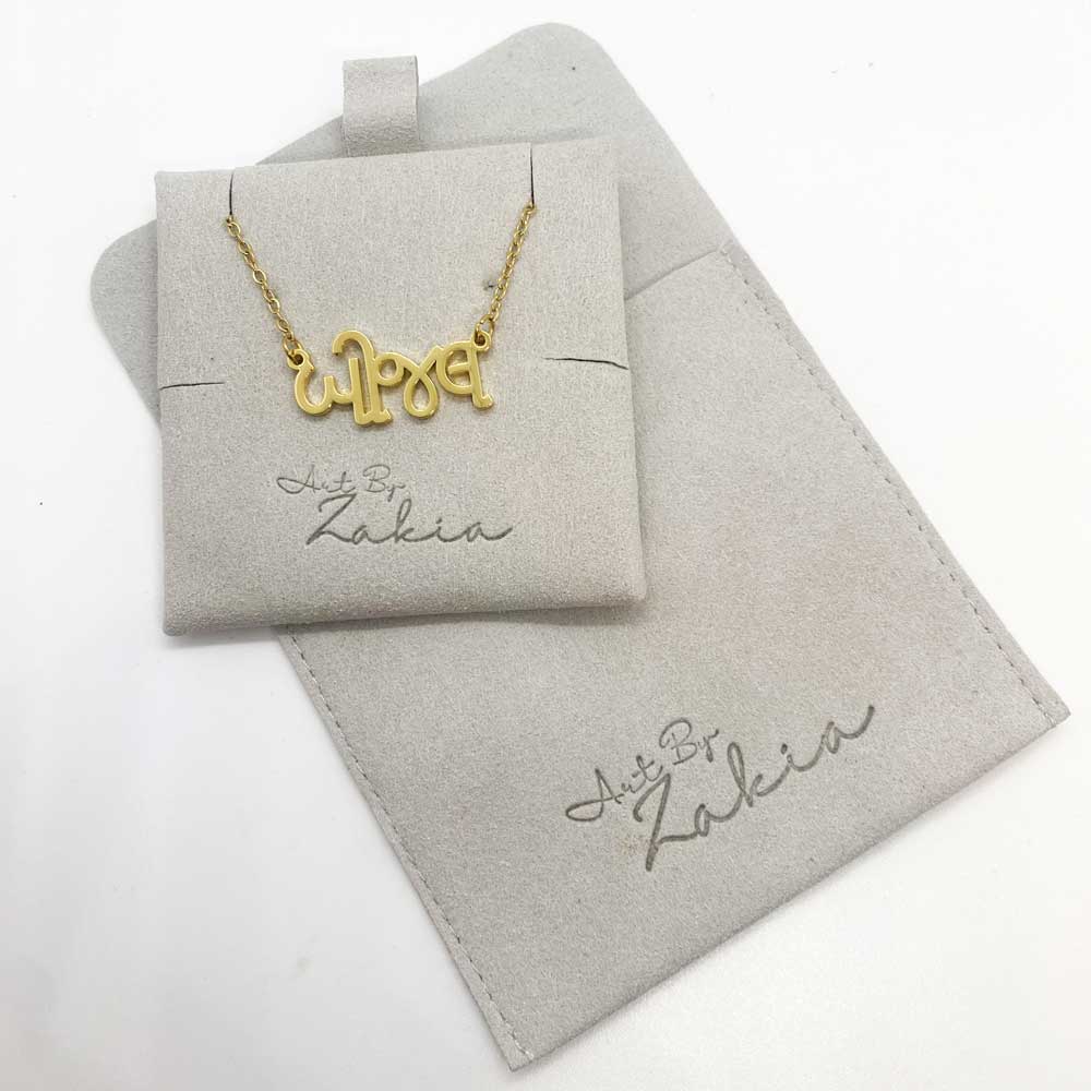 18ct gold name necklace in gujarati with velvet packaging