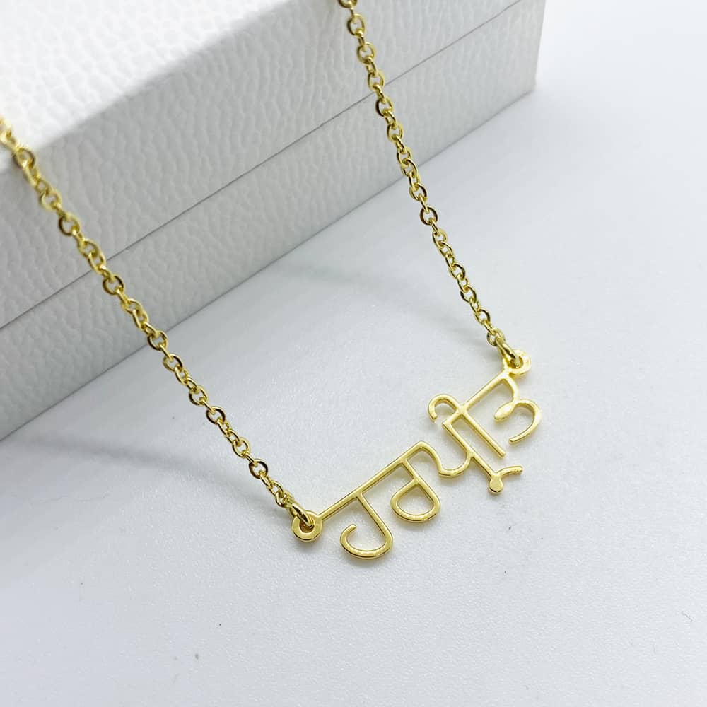 Punjabi name pendant online