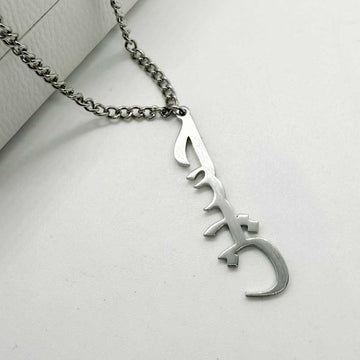 silver name necklace for men with name hussain in arabic