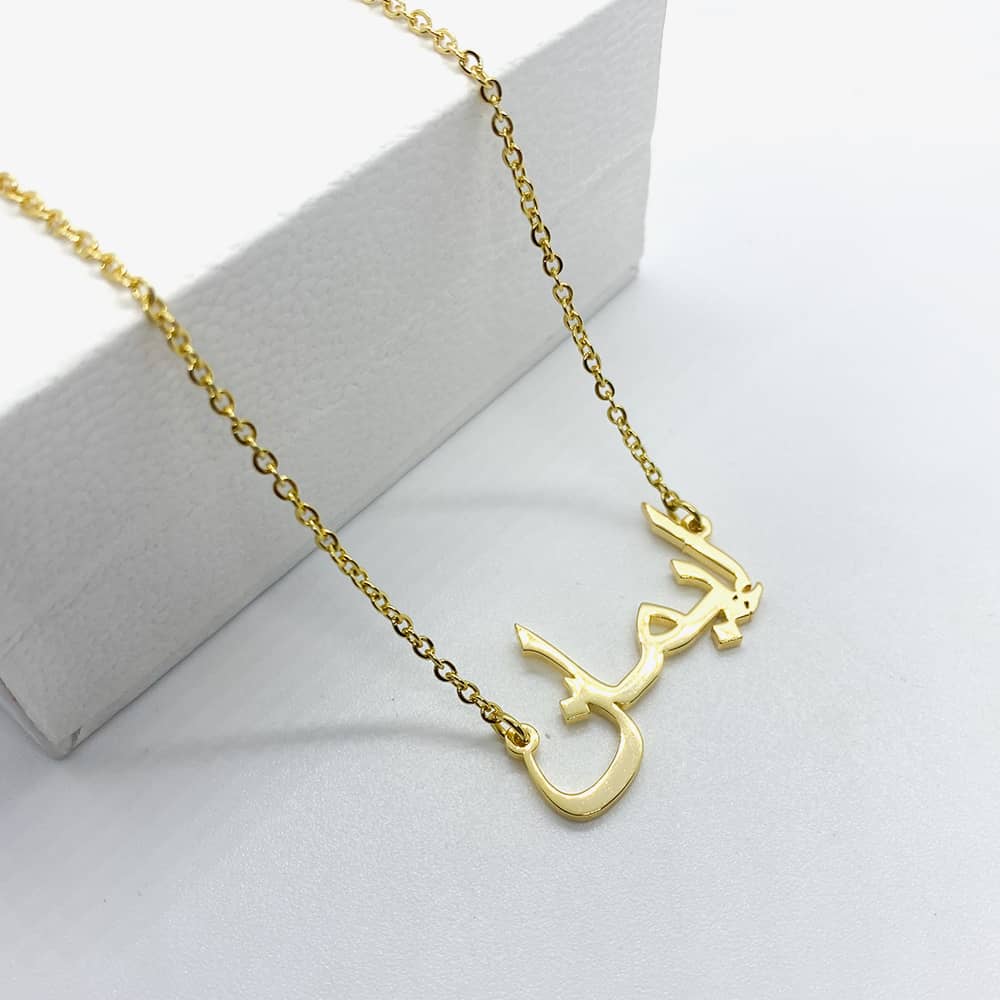 Imaan arabic name necklace in 18ct gold plated