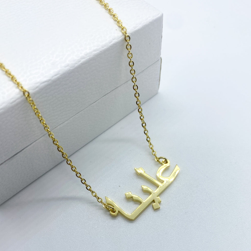 18k gold plated arabic name necklace alina