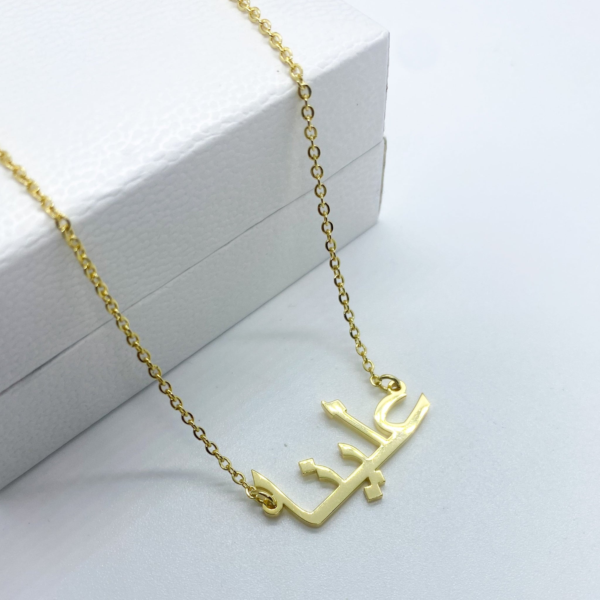 Alhudapk Com Aleena Name Locket Alina (علينا) Arabic Name Necklace