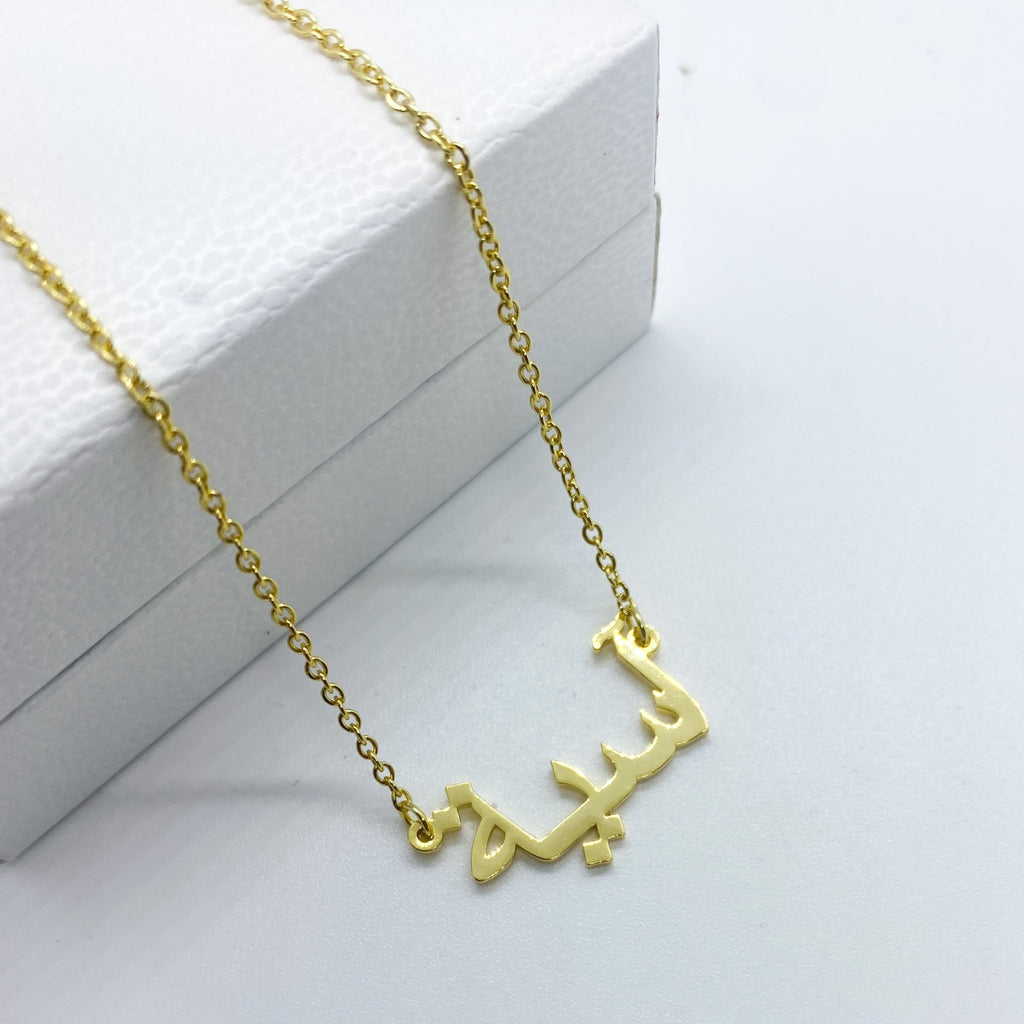 18k gola plated arabic name necklace Asiya