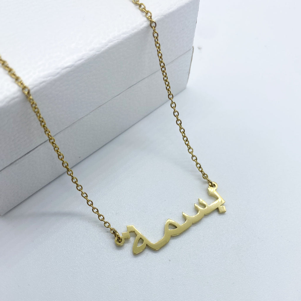 18k gold plated arabic name necklace bisma