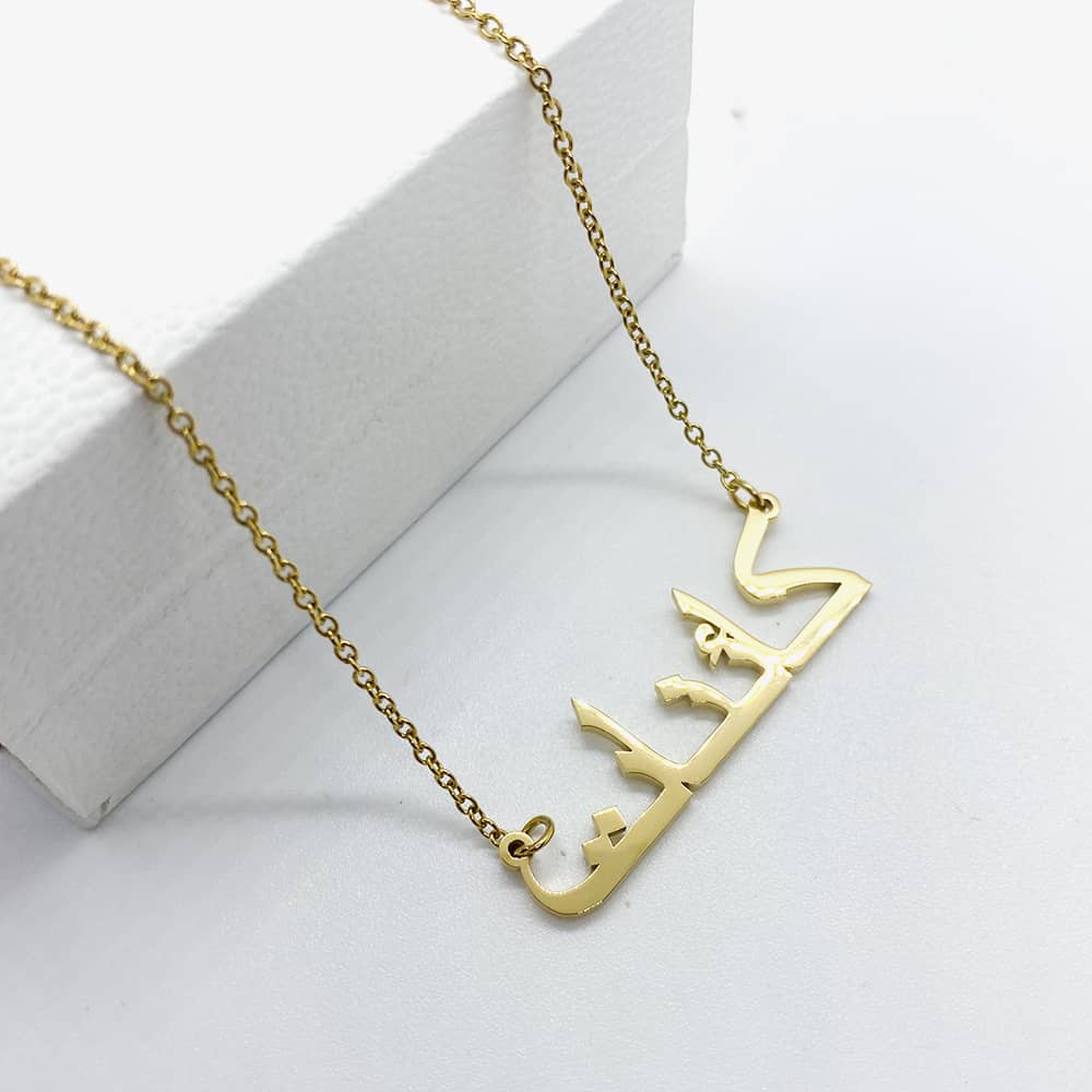 Kainat arabic name necklace in 18k gold plated