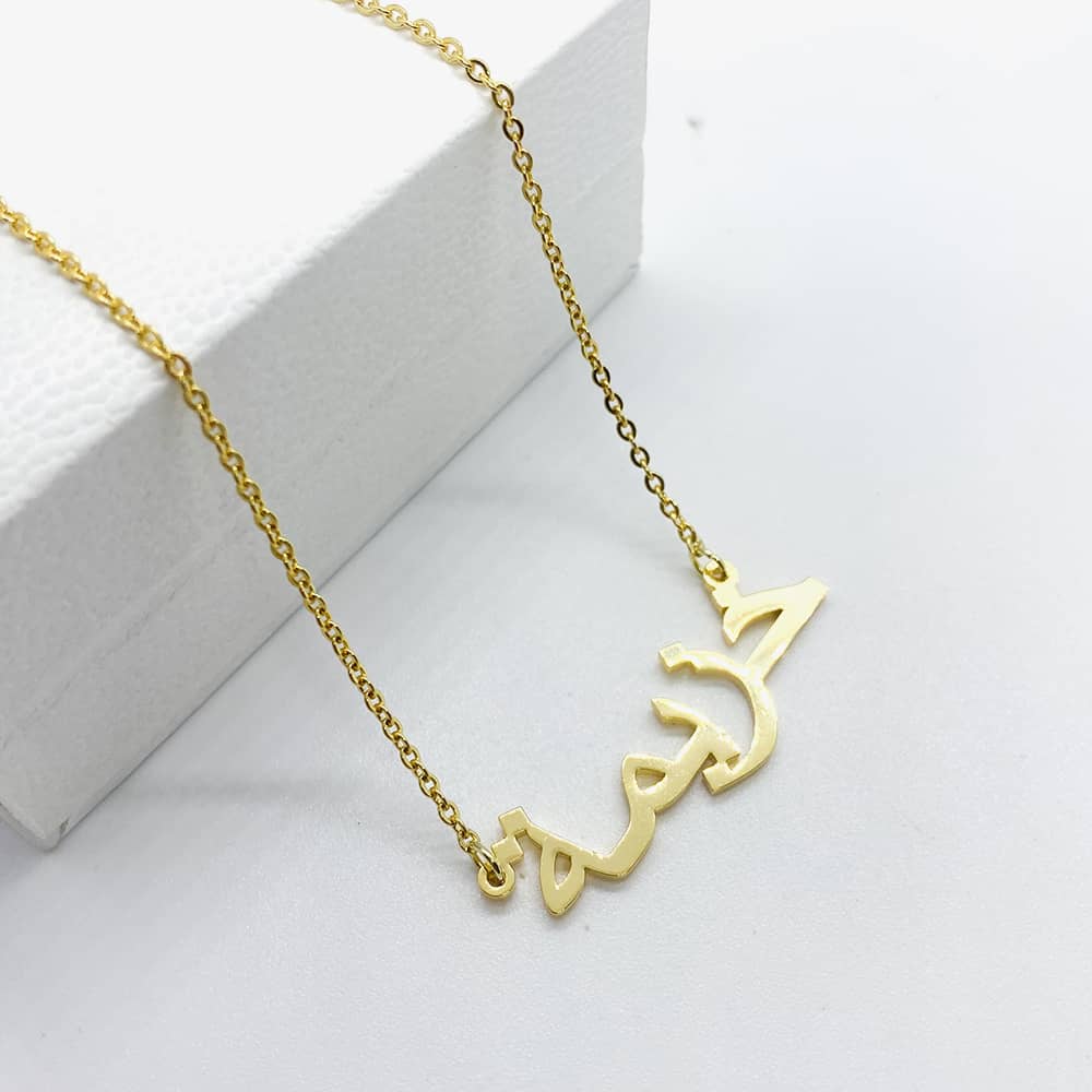 Kazima arabic name necklace in 18k gold plated