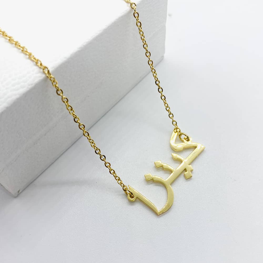 Kinza arabic name necklace in 18k gold plated