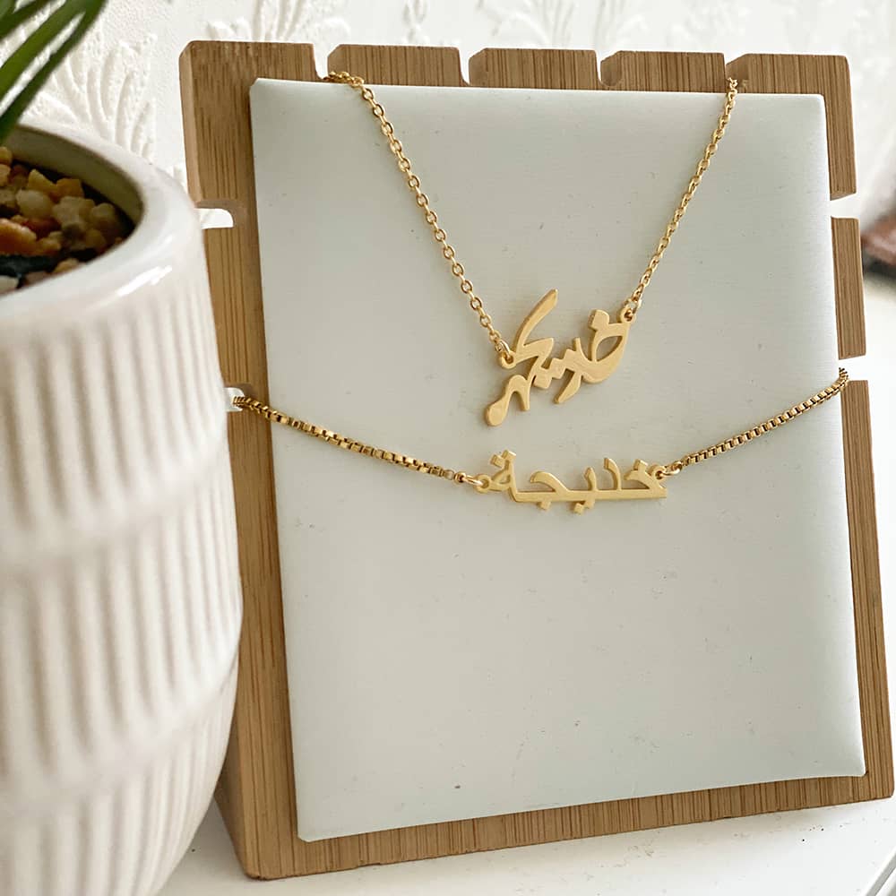 khadijah name necklace in urdu and arabic for women