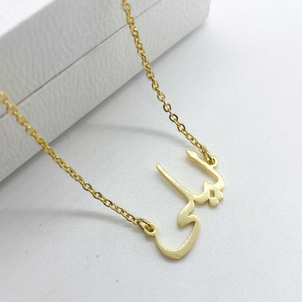 18ct gold plated name necklace in Arabic with name Layla