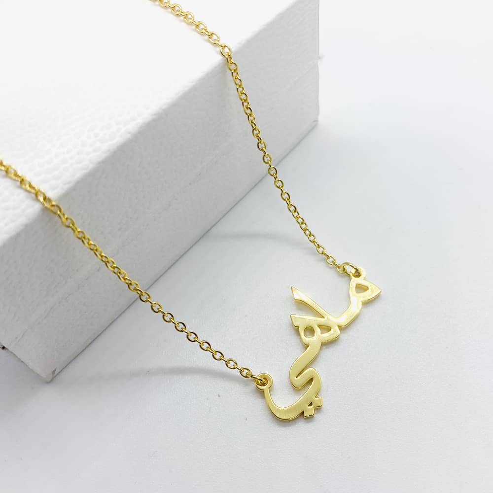 Maahi arabic name necklace in 18k gold plated