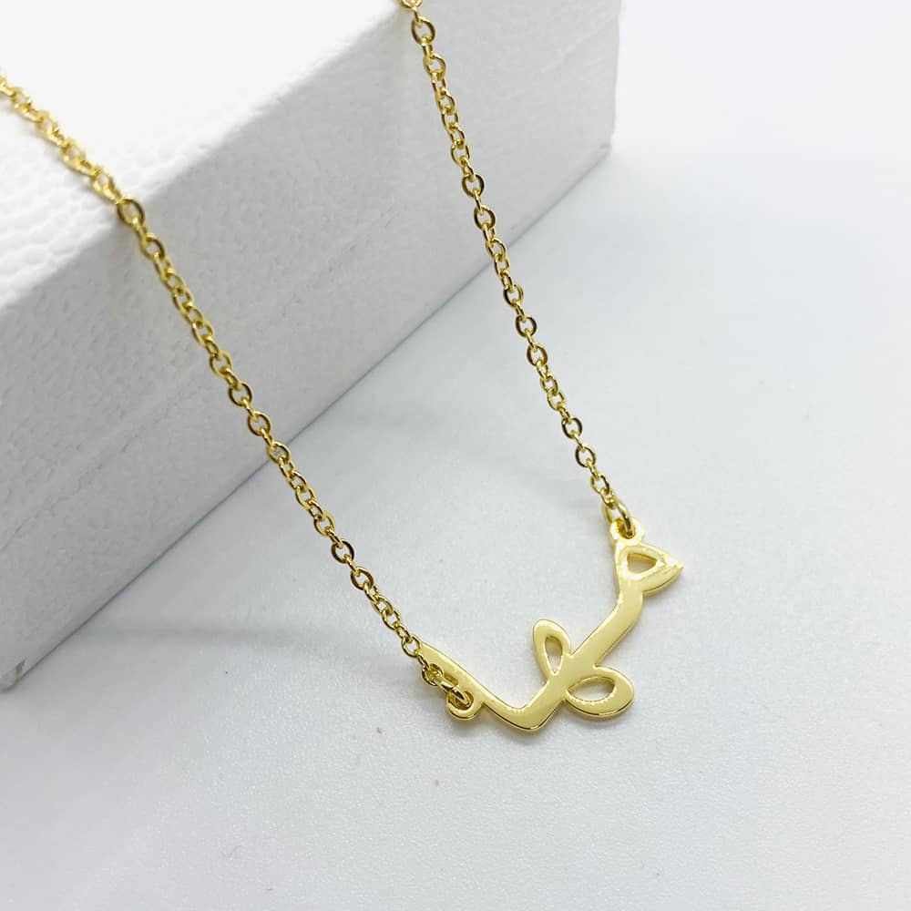 Maha arabic name necklace in 18ct gold plated