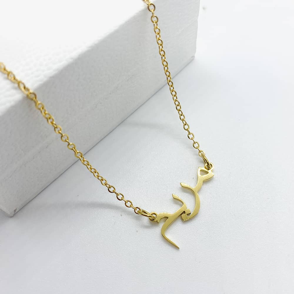 Maryam arabic name necklace in 18k gold plated