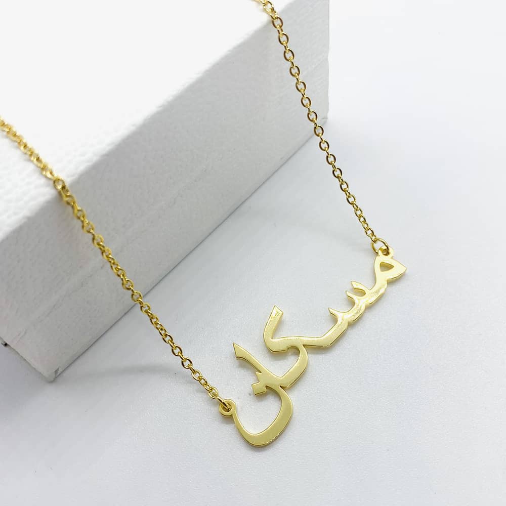 Muskan Design Name Arabic Muskan Locket Muskan Name Locket Chain