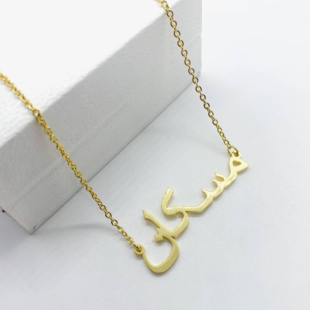 Muskaan arabic name necklace in 18k gold plated