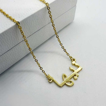 18ct gold plated name necklace with name neha