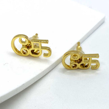 personalised stud 18ct gold plated tamil name stud earrings for women