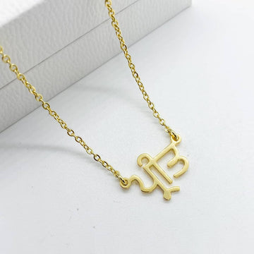 preet punjabi name necklace in 18ct gold plated