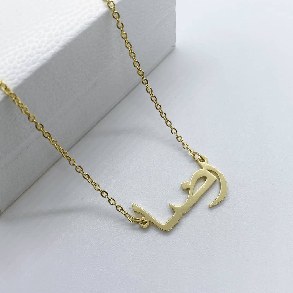 Rida arabic name necklace in 18k gold plated