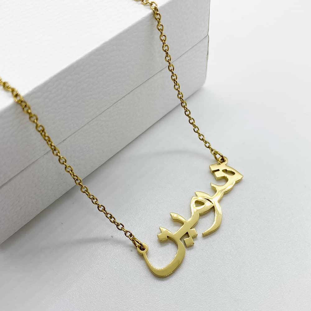 Sharmin arabic name necklace in 18k gold plated