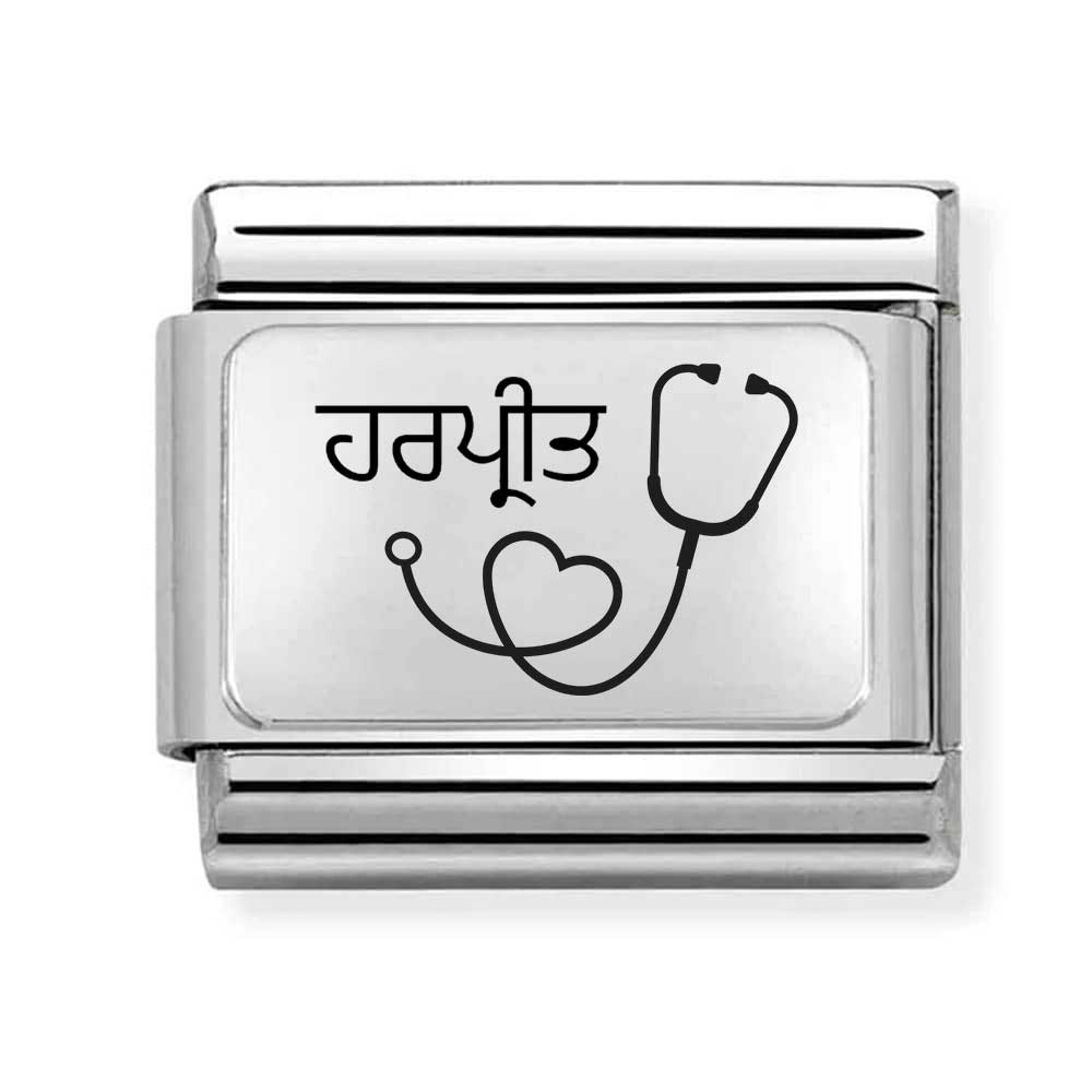 italian link charm for bracelets for women with stethoscope design and personalised name in punjabi