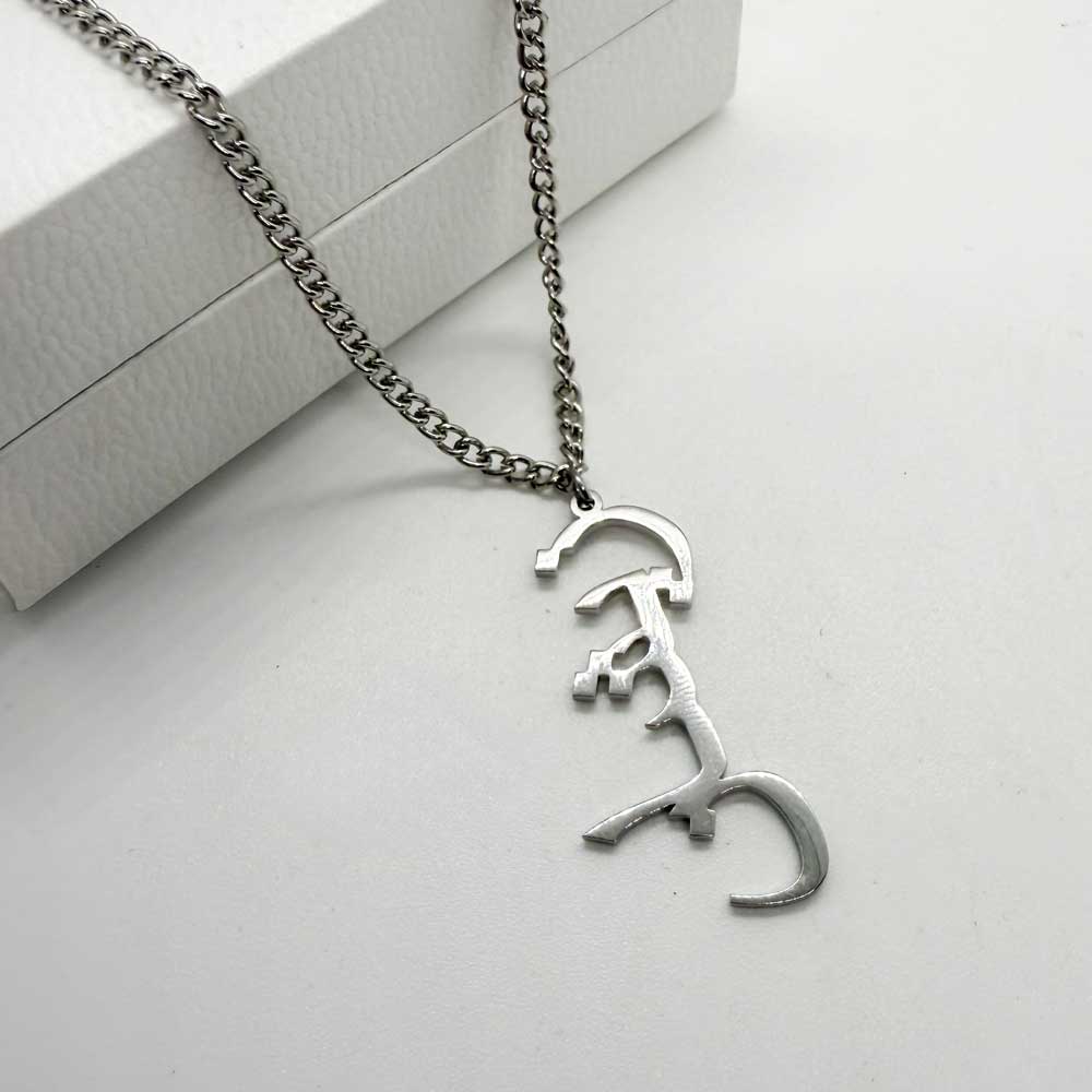 silver name necklace for men with name in arabic as zeeshan