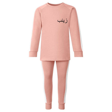 dusty pink tracksuit for kids with personalised name in arabic in black