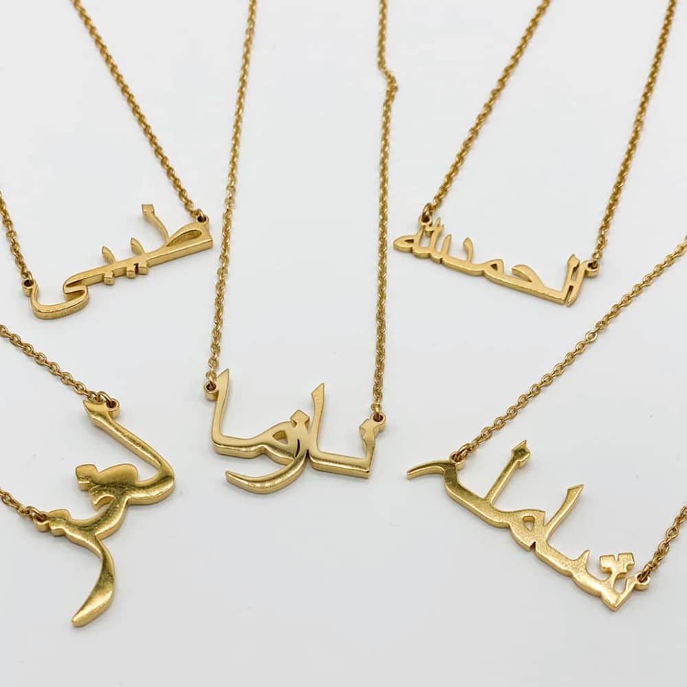 arabic name necklace in 18ct gold plated