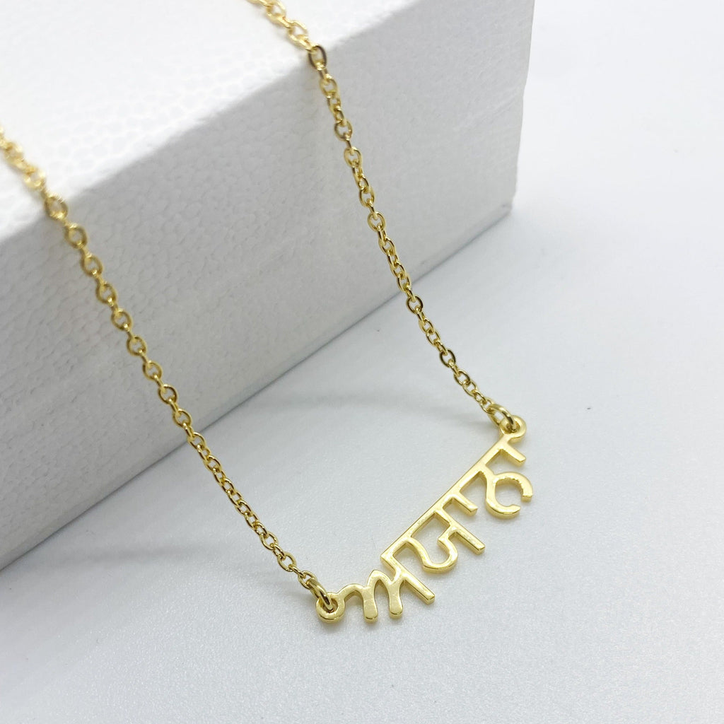 artbyzakia personalised punjabi name necklace in 18ct gold plated