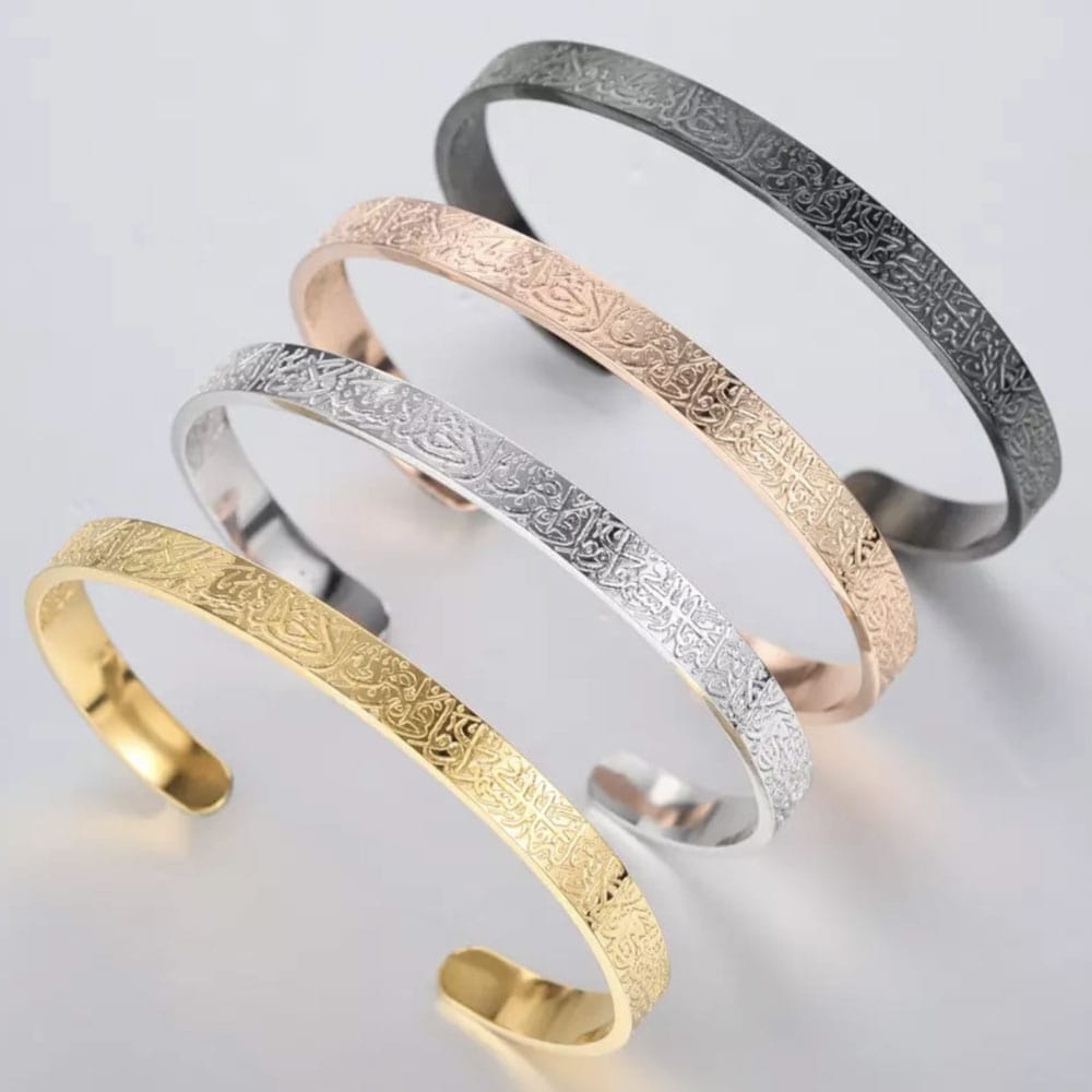 stainless steel ayatul kursi cuff bangles