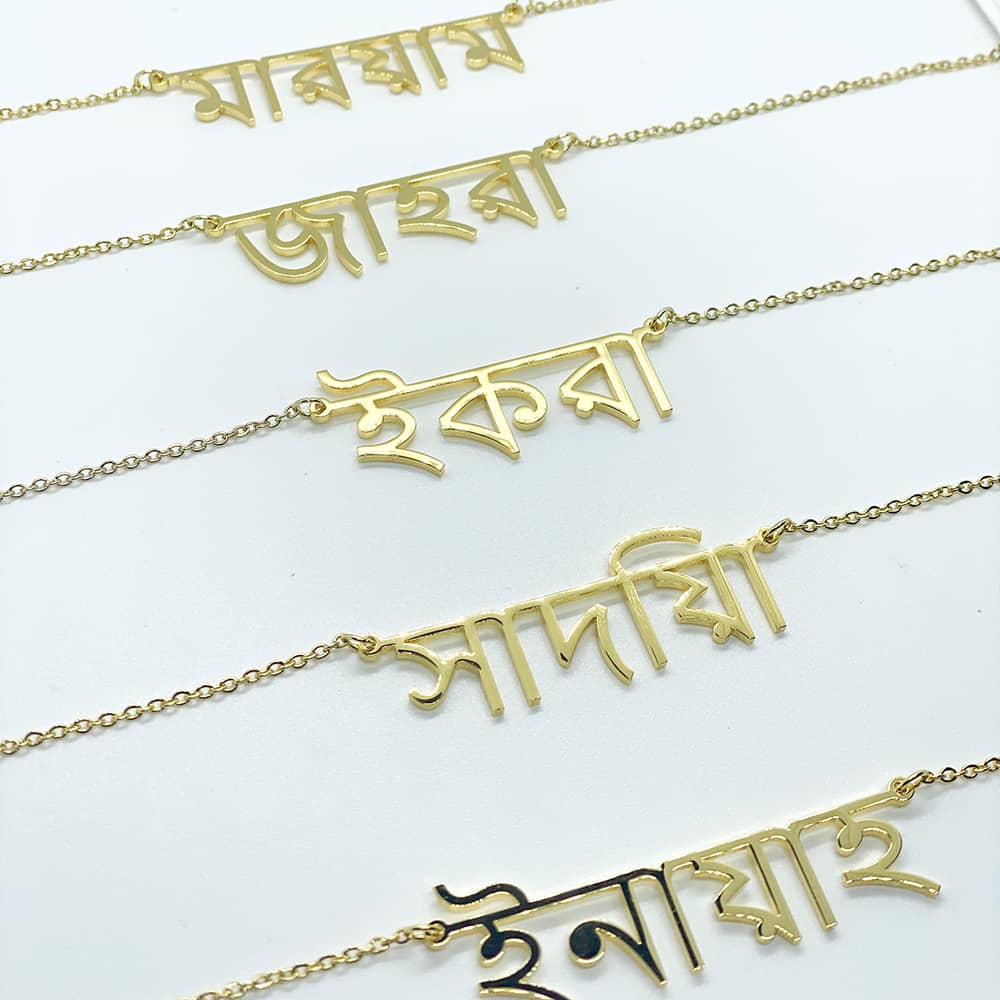 bangla name necklaces in 18k gold plated