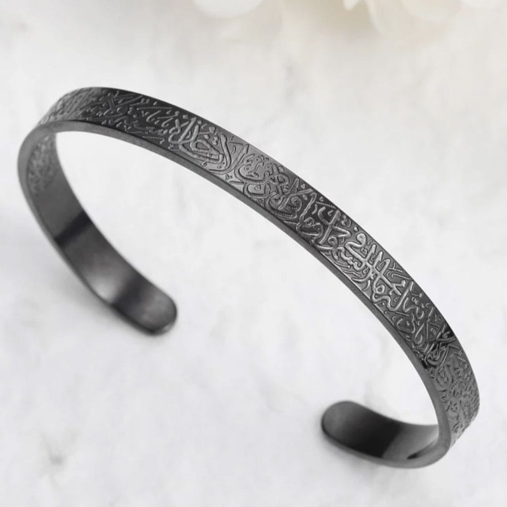 black arabic engraved ayatul kursi cuff bangle