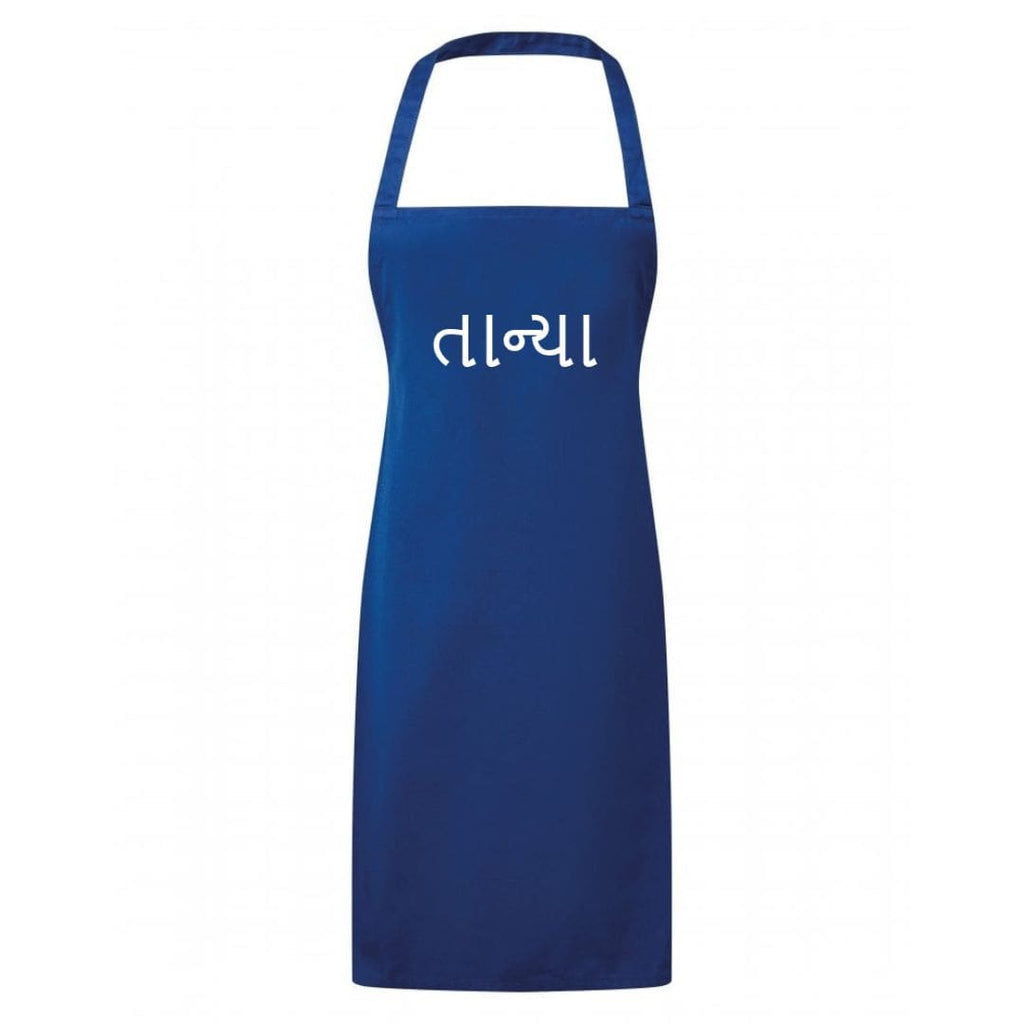 blue personalised apron with name in gujarati for those who love to cook