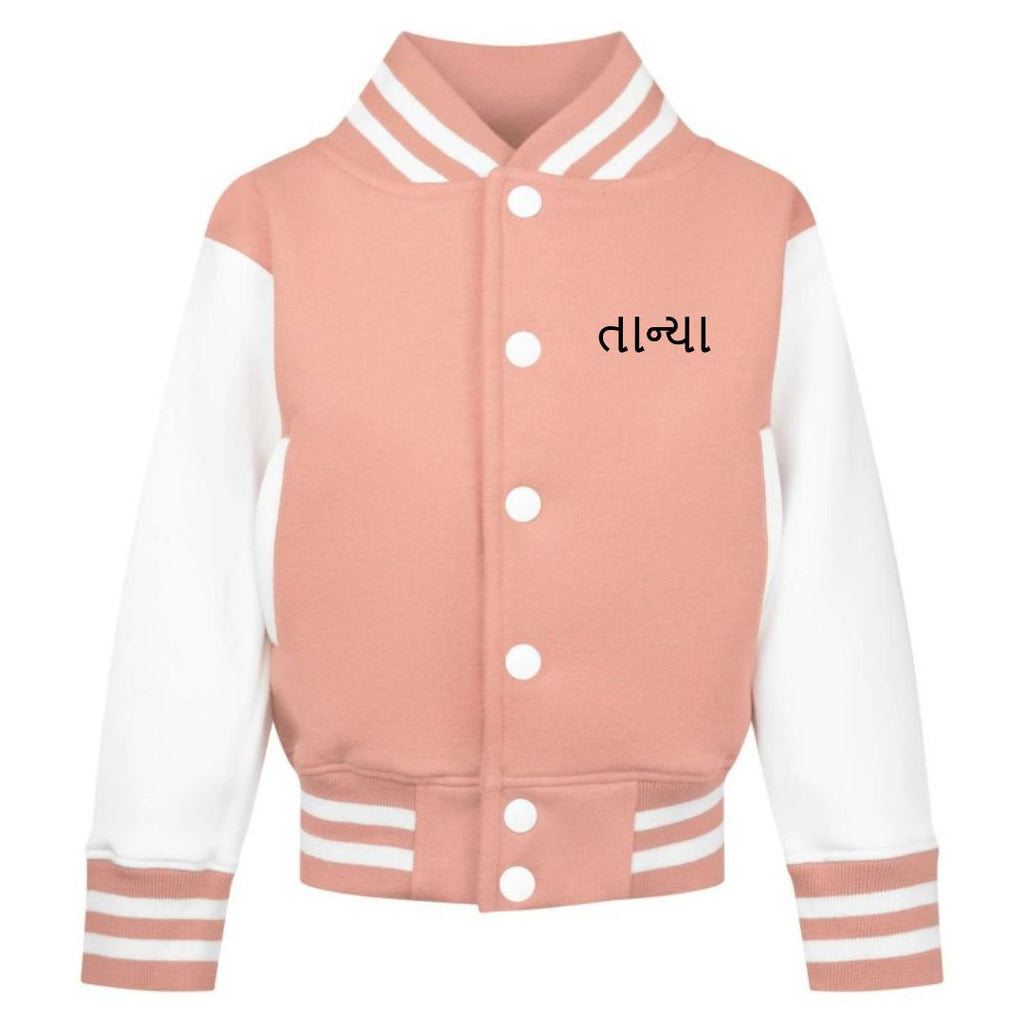 girls light pink varsity jacket with personalised name in gujarati