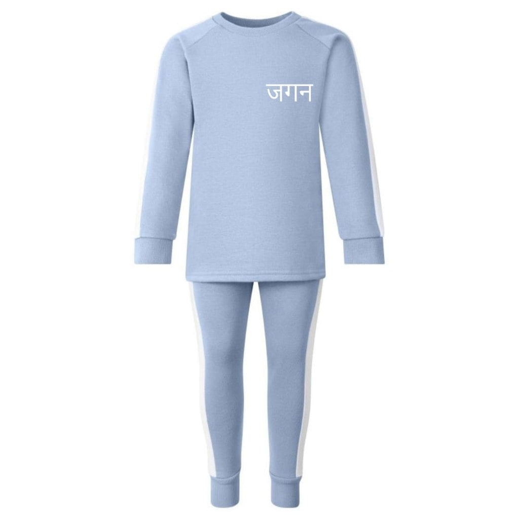 light blue tracksuit set for kids with white personalised name in hindi