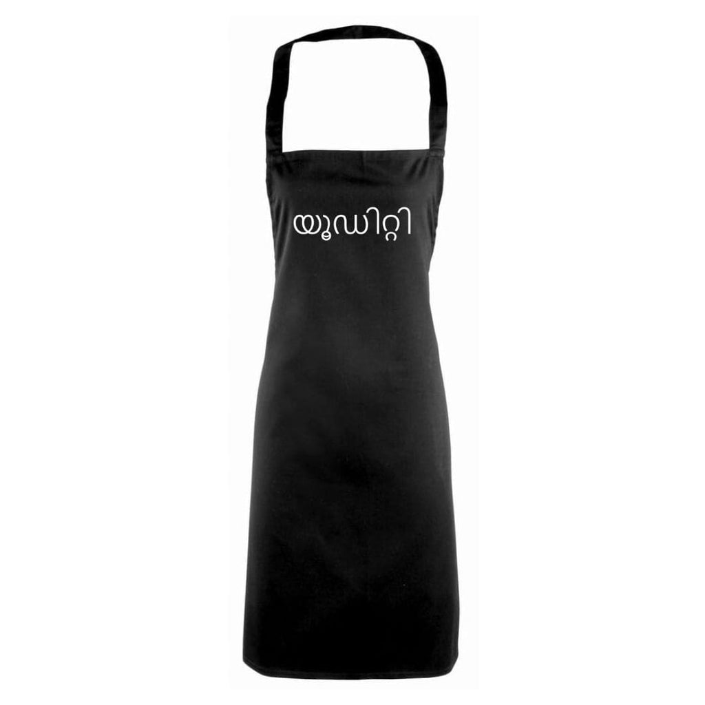 black personalised apron with name in malayalam for those who love to cook