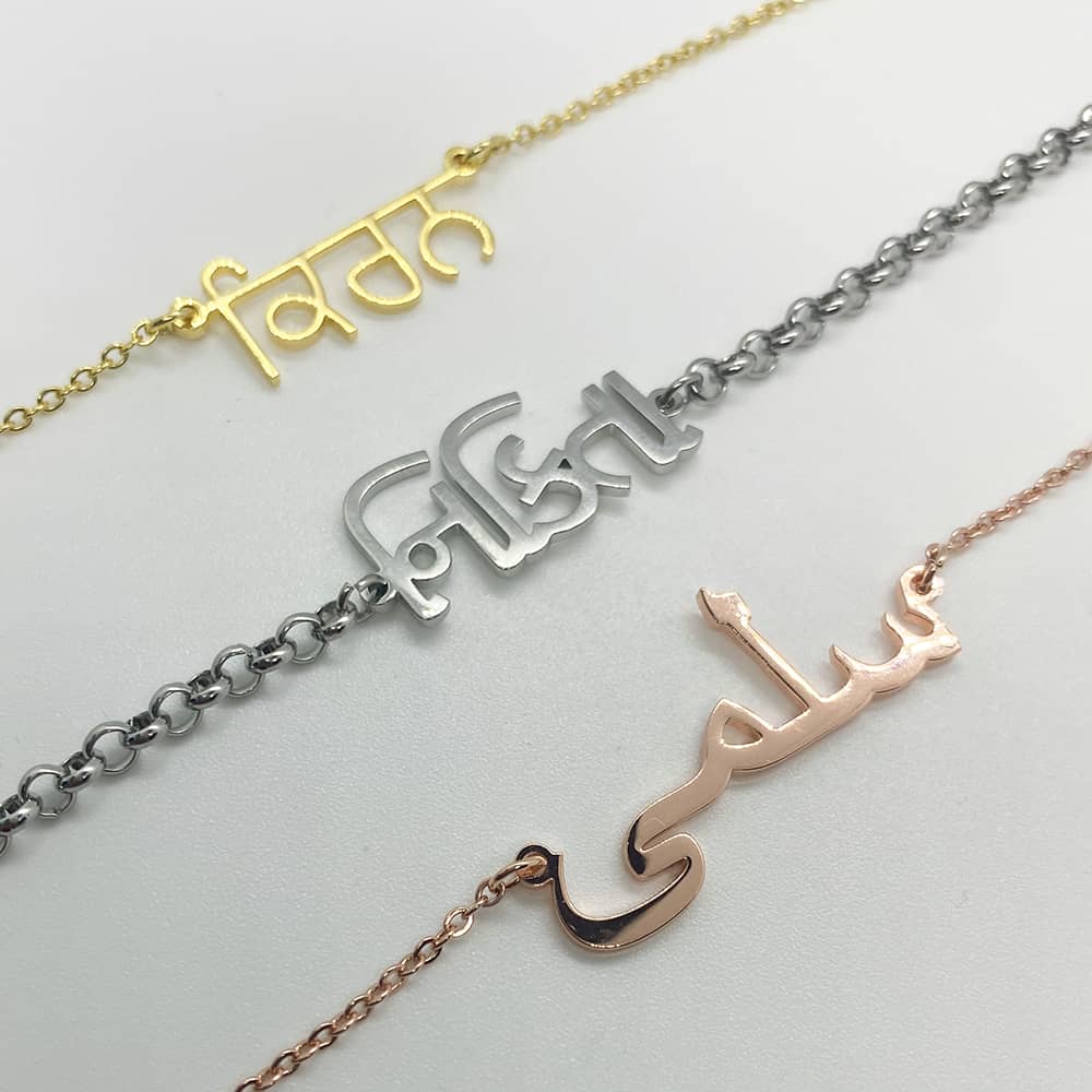 custom name necklace in 18ct gold plated, rose gold and silver in arabic, gujarati and punjabi