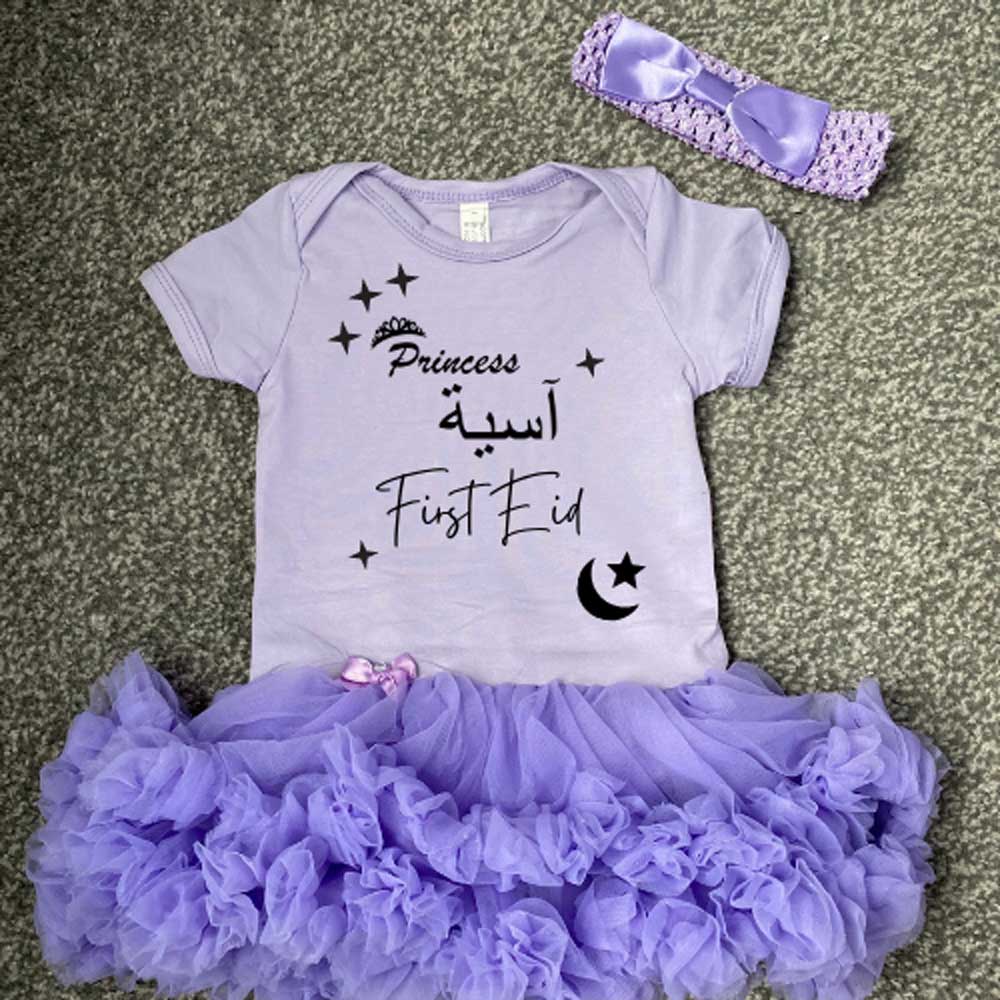 lilac personalised baby first eid dress for first eid with tutu and matching headband set