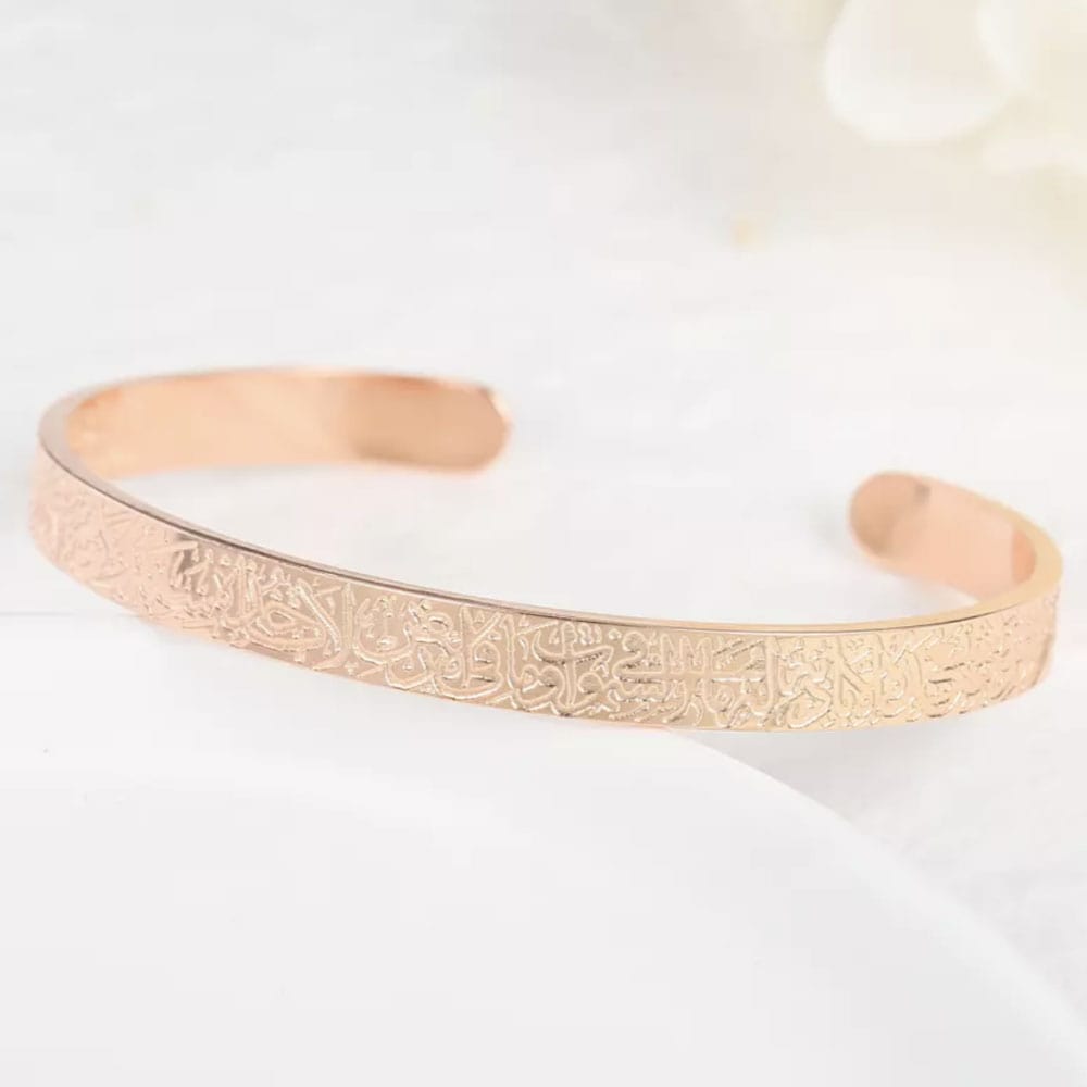 rose gold ayatul kursi cuff bangle in arabic engraved