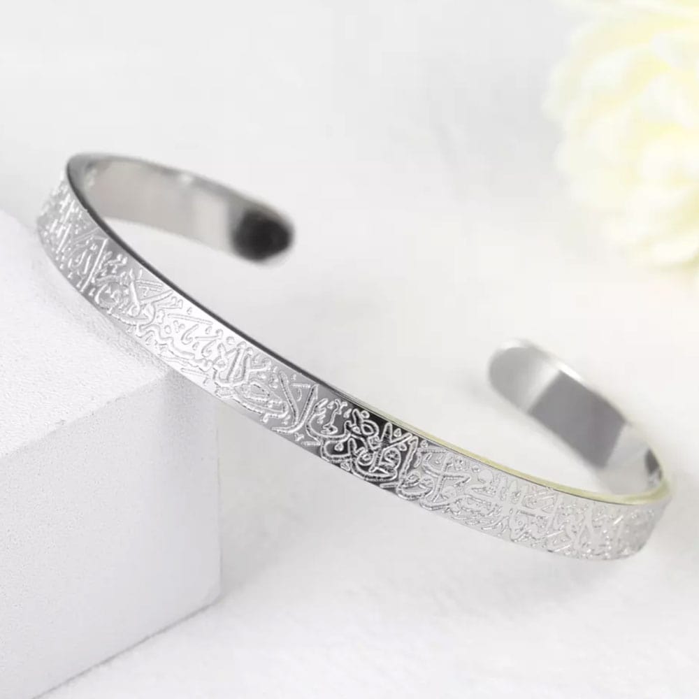 silver engraved ayatul kursi cuff bangle