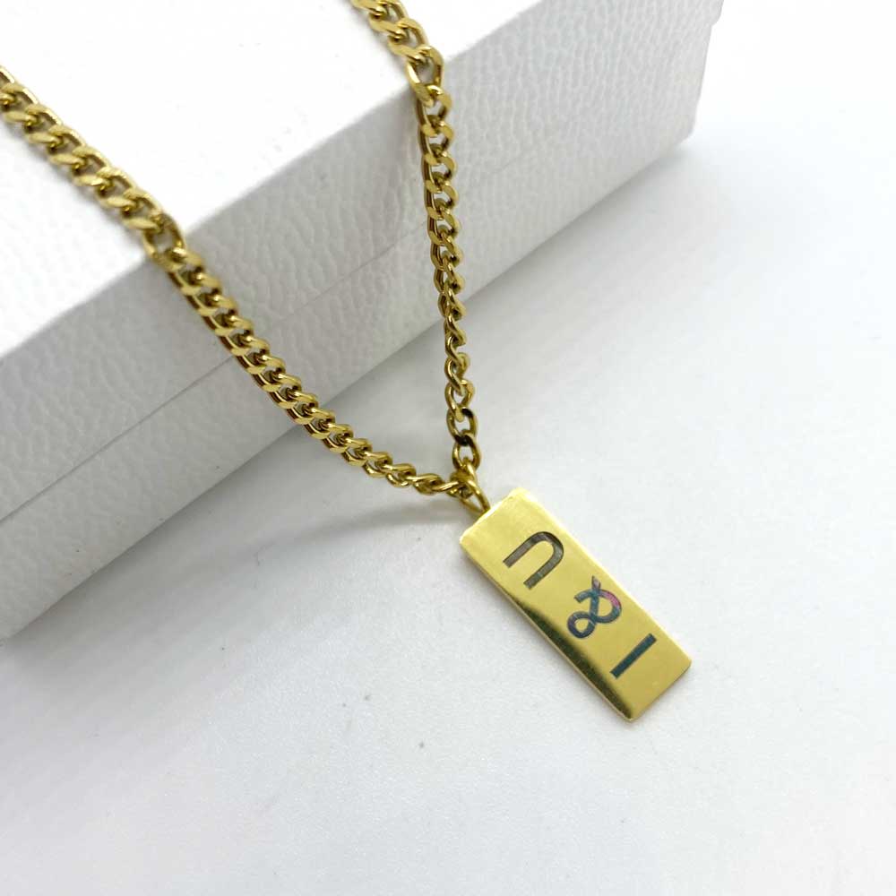 mens cuban chain necklace with tag charm with personalised engravings for couples